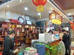 -阿四台山黄鳝饭(东门店)