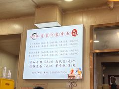 -肖家河家常面(肖家河北街店)