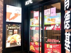 -肯德基(东安路站店)