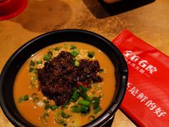 -左庭右院鲜牛肉火锅(新梅广场店)