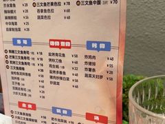 -水之惠鲜鱼料理(王府大街店)