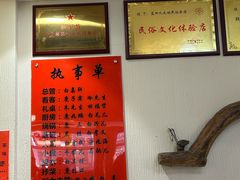 -蓝田九大碗民俗食府(蓝田店)