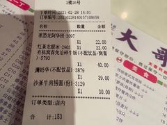 -大哥餐厅(西城花园店)