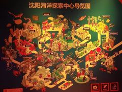 -沈阳海洋探索中心