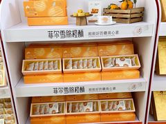 -成都天府丽都喜来登饭店