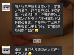 -杭州口腔医院(城西院区)