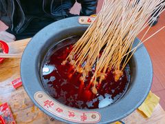 -冒椒火辣(太古里店)