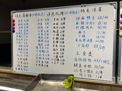 -牛老二海鲜烧烤(日照总店)