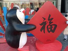 -北京清河万象汇