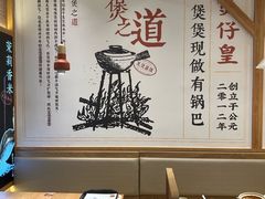 -合肥蜀山万象汇