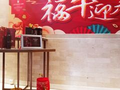 -上海千禧海鸥大酒店