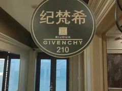 -高老庄绿色传奇(昊元生活广场店)