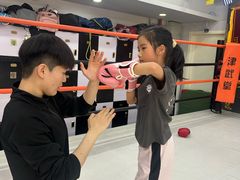 -津武堂散打搏击俱乐部(河西店)