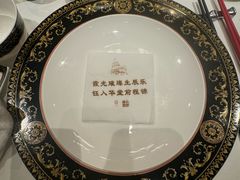 -北京宴(丰台总店)