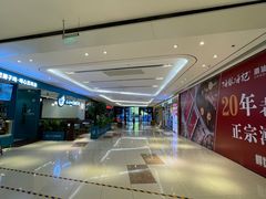 -万科城市广场(厚街店)