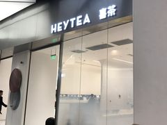 -喜茶(永旺梦乐城店)