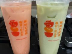 -永和大王(一口茶豆浆|花香豆更香·长寿路店)
