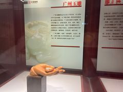 -广东省博物馆