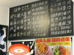 -辣肉面大王(天平路店)