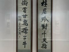 -徐悲鸿纪念馆