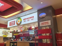 -朴大叔拌饭(广州花城汇店)