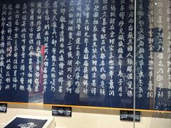 -璞真扎染博物馆