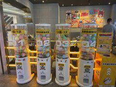 -元气寿司(东方宝泰店)