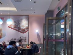 -小杨生煎(周浦万达店)