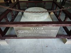 -常熟方塔园