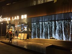 门面-喜茶(深圳欢乐海岸LAB店)