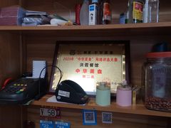 -洪霞餐馆