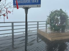 -娄山关景区