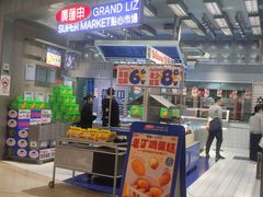-美罗城