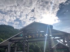 -重庆云阳龙缸景区