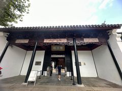 -美味斋(西北街店)