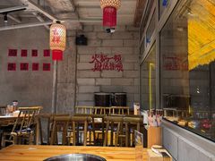 -壹兆圆重庆火锅手工炒底料(长白格林玫瑰湾店)