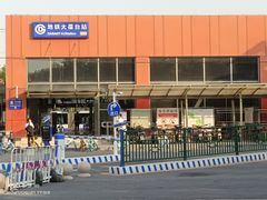 -北京世界公园