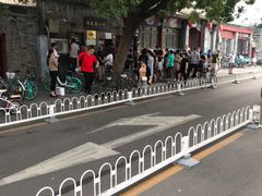 -增盛魁小吃店
