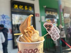 -牛街洪记小吃店(牛街店)