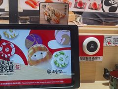 -友壹町寿司(佛山新DNA店)