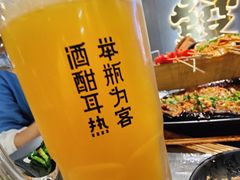 -微醺烤牛·炭火烧烤·精酿啤酒(东郊记忆店)