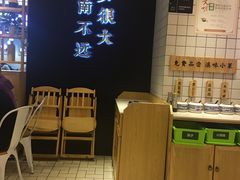 -云味馆·云南菜·云南米线(同泰时代广场店)