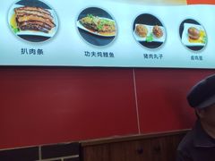 -晋爱面大同刀削面(白纸坊店)