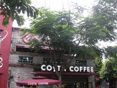 门面-COSTA COFFEE(岭南天地店)