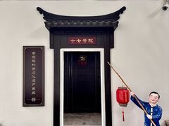 -南京市民俗博物馆(甘熙故居)
