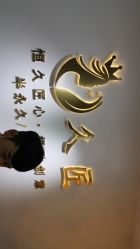 -久匠·野生眉半永久纹眉