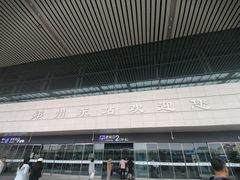 -郑州东站