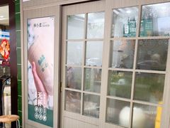 -林小柔绿豆沙牛乳(陆家嘴店)