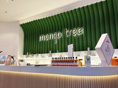 -mango tree芒果树泰国餐厅(青岛万象城店)