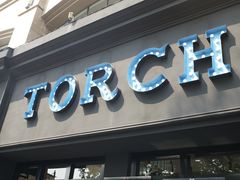 门面-Torch Coffee 炬点咖啡